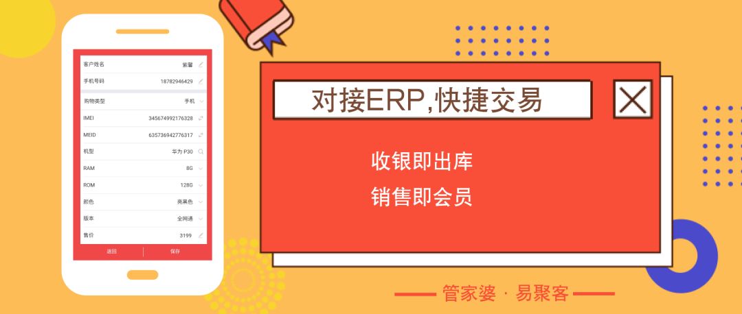 管家婆一肖一码最准资料92期_引发热议与讨论_安卓版311.374