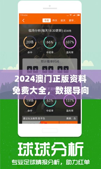 创新奇智涨超8% “奇智孔明AInnoGC”工业大模型通过国家网信办备案