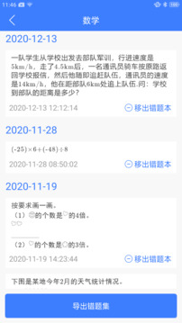 2024新澳门近15期历史记录_引发热议与讨论_安装版v884.567