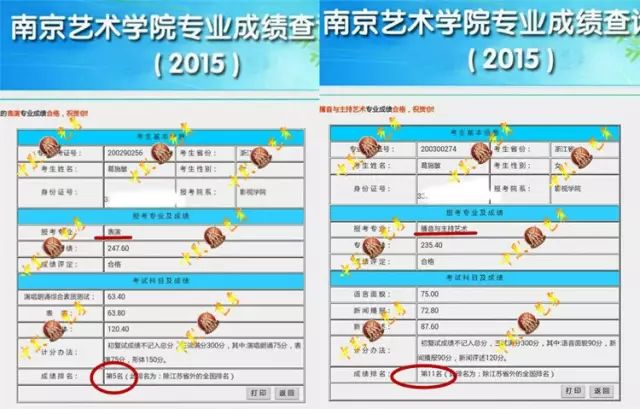 新奥2024资料大全160期_最佳选择_主页版v311.557