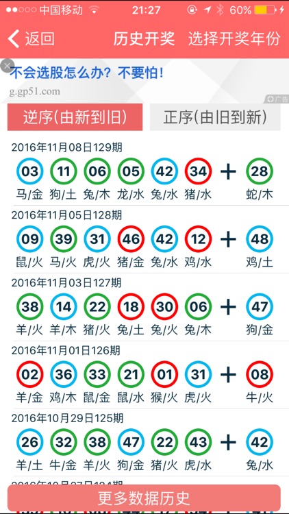 2024年香港正版资料免费直播_引发热议与讨论_安卓版578.832