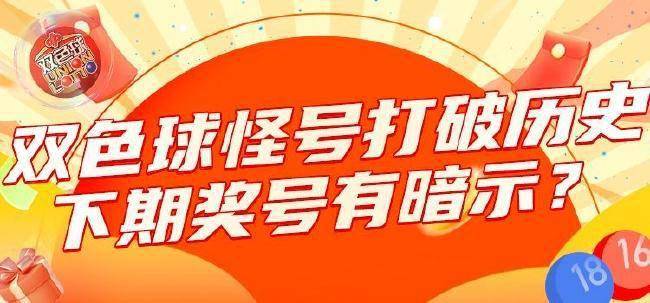 2024香港开奖结果开奖记录_详细解答解释落实_3DM95.08.92