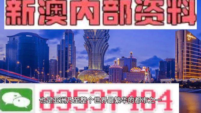 新澳门今天晚上出什么_良心企业，值得支持_网页版v266.012