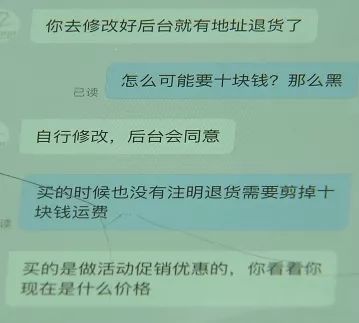 上海地铁回应“5元卖座”：坚决反对，有类似事件可及时反映或拨打服务热线