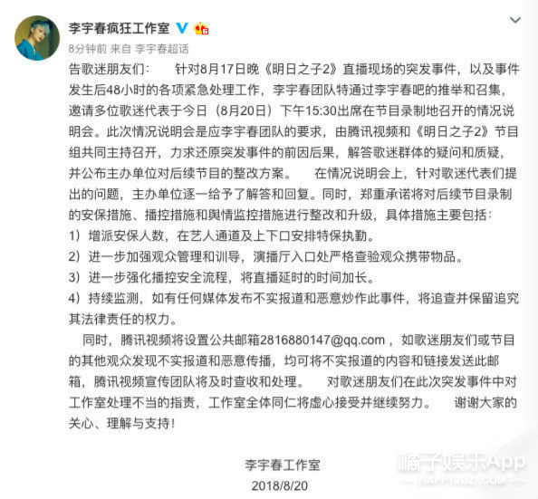 热播剧《漂白》被指抄袭，剧组发声明回应